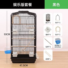 앵무새새장 금속 이동장 장난감 미니농장 놀이터 둥지, 블랙 (엔터테인먼트)