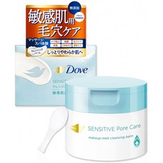 도브클렌징밤