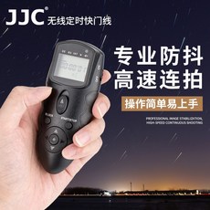 JJC 적용 가 능 5D3 5D4 6D2 무선 셔터 리모컨 1DX3 1DX2 5DS 5DSR 5DDD26D 7D 7D2 단 반전 카메라 정시 지연 촬영 RS / TC - 80N3, 상세페이지 참조