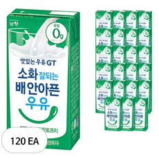 맛있는우유GT 소화 잘되는 배안아픈 우유 진짜 고소한 락토프리, 180ml, 120개