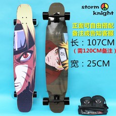 슈프림 storm knight 입문자용 댄싱 롱보드 42인치, 나루토 양면 42인치 롱보드+보호장구증정