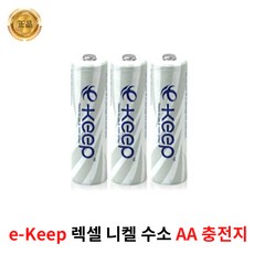 렉셀aaa