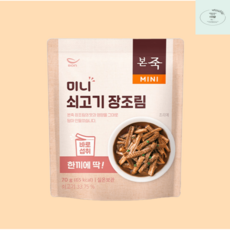 미니 쇠고기 장조림 2박스 70g 5개입 2개 소고기 영양 점심 저녁 밑반찬 아기반찬
