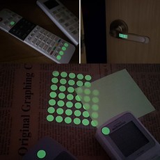 키보드야광스티커