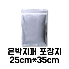 고춧가루포장지