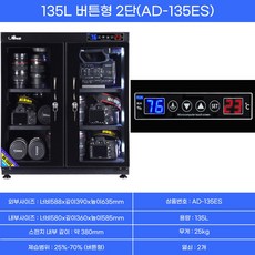 350l제습함