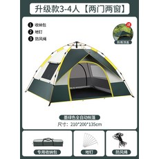 코오롱스포츠텐트