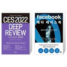 메타페이스북