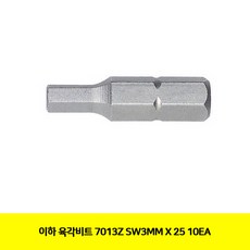 7013타일