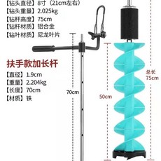 빙어 빙판 드릴 아이스오거 얼음깨기 분리형 얼음구멍 전동 구멍뚫기, 8인치 그린워터50핸들