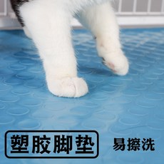 고양이용발판 뉴타입 고양이바구니 매트 본드 미끄럼방지매트 받침판 욕실 미끄럼방지 배치 손으로찢는 썩지않는 신발깔창, C01-하늘색 동전무늬