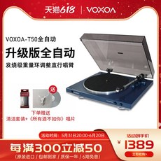 인사이디lp턴테이블