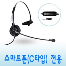 남들보다2배더파는콜센터