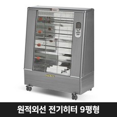 대성원적외선히터