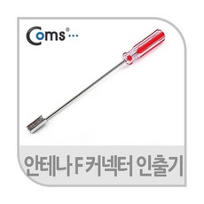 dmb컨버터