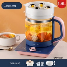 보양주전자 다용도 흑차 끓이기 다기 두꺼운 유리 전열주전자 꽃차주전자 달임약주전자 선물, 색깔2, 1개