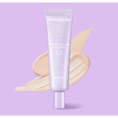 [국내매장정품] 바이오힐보 프로바이오덤 콜라겐 톤업 선크림 50ml (SPF50+ PA++++)