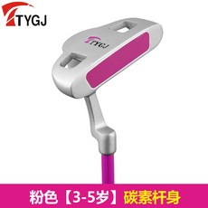 5세유아골프클럽