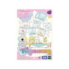 크리스탈키링메이커리필