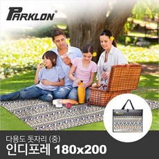 [파크론] 다용도 돗자리 인디포레 중 180x200cm