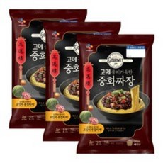 고메중화짜장