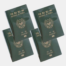 노마드카멜 가족 여권 케이스 방수 여권 지갑 커버 4개
