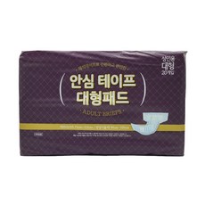 이마트기저귀