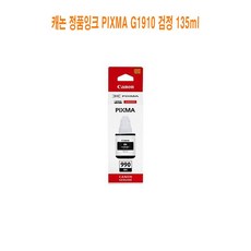 캐논135