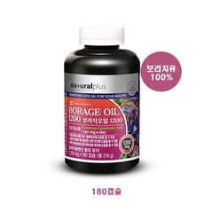 브리오보라지오일