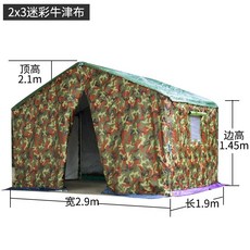 구호플러스코트