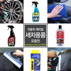 타이어왁스첨가제