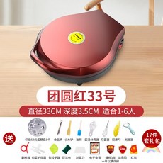 둥근전기후라이팬