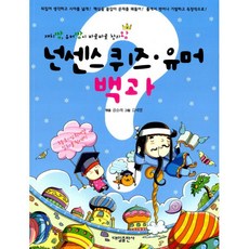 희렌최