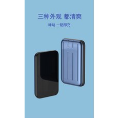 PRODA 고속충전 5000 밀리안 15 W 적용 사과폰 12 자기흡입 wireless charging 전보의 보배, 보람블루