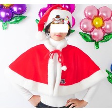 에버랜드할로윈망토