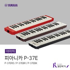 야마하p37e