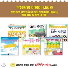 우당탕탕야옹이6권