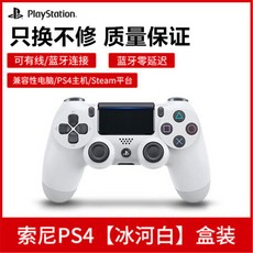 ps4블루투스