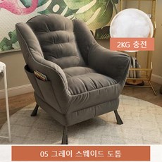 편한1인쇼파