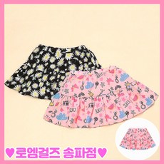 로엠걸즈스커트