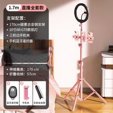 올란지