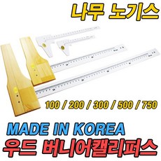 대진월드