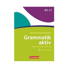aktiv8