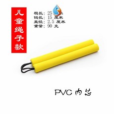 태권도 도구 어린이 쌍절곤 청소년 장난감 내구성을 보여 휴대용 어린이-11646, 옵션09