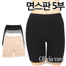 [올리비아바비]면스판 5부속바지1종[OLG3005]