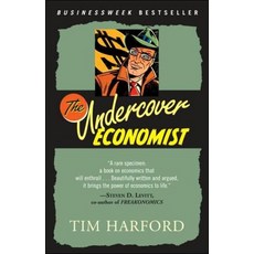 The Undercover Economist, Random House Trade