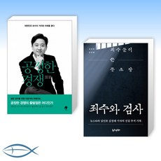 만화사회타파