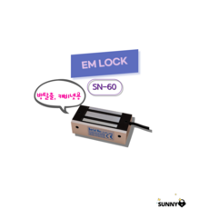 유리문이엠락브라켓