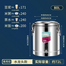 spectra중탕기