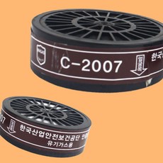 Z01797 방독필터 2급 유기가스용 산업용 정화통 교체필터, 1개